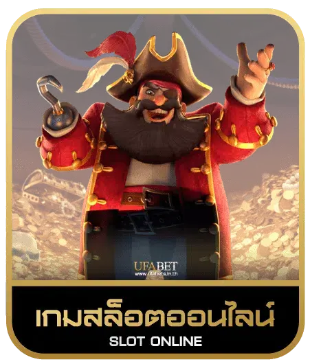 FULL SLOT 777 เกมสล็อต
