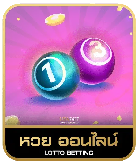 FULL SLOT 777 หวยออนไลน์
