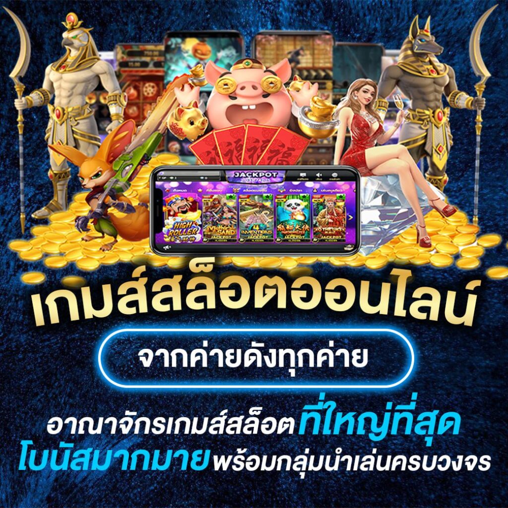 FULL SLOT 777 สล็อตฟรีเครดิต